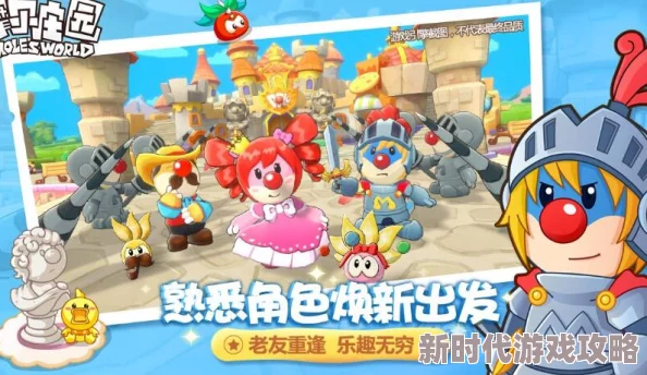 《摩尔庄园》向导派遣任务全攻略:揭秘高效完成任务的最佳技巧与策略爆料 《摩尔庄园》向导派遣任务全攻略:揭秘高效完成任务的最佳技巧与策略爆料