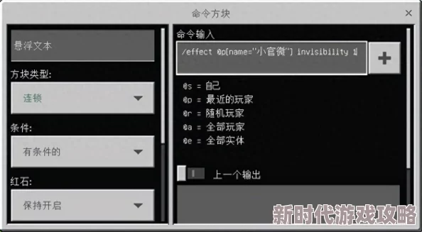 《我的世界》生命恢复指令大全爆料:独家秘籍助你瞬间重回战斗巅峰! 《我的世界》生命恢复指令大全爆料:独家秘籍助你瞬间重回战斗巅峰!
