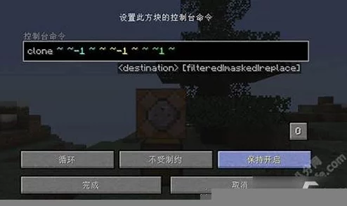 《我的世界》生命恢复指令大全爆料:独家秘籍助你瞬间重回战斗巅峰! 《我的世界》生命恢复指令大全爆料:独家秘籍助你瞬间重回战斗巅峰!