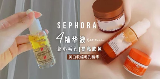 白丝脚上浓浓的精华液的预防方法小红书博主亲测有效方法分享