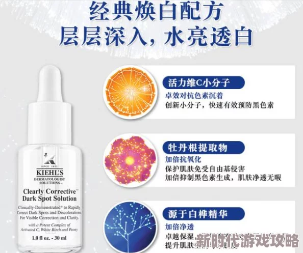 白丝脚上浓浓的精华液的预防方法小红书博主亲测有效方法分享