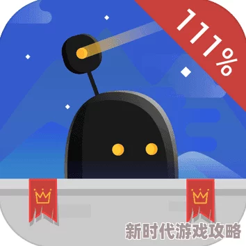 离谱的智商挑战！揭秘“听妈妈的话”通关秘籍，爆料各关卡轻松制胜攻略