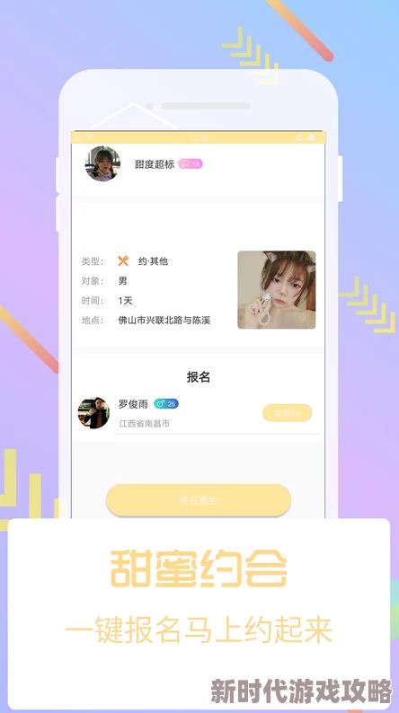 芭乐视app下载官网据传新版本将推出弹幕互动和AI换脸功能