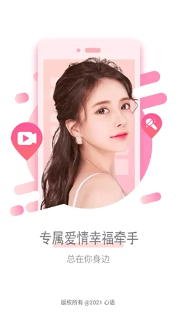 芭乐视app下载官网据传新版本将推出弹幕互动和AI换脸功能