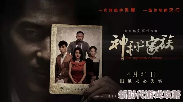 灭门电影免费观看国语版画质略糊剧情老套但胜在免费