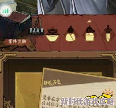 《叫我大掌柜》琅琊榜金陵风云爆料:全关卡答案攻略与高分技巧详解 《叫我大掌柜》琅琊榜金陵风云爆料:全关卡答案攻略与高分技巧详解