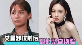 明星换脸福利AI换脸技术滥用风险高请勿轻信