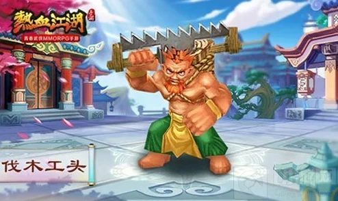 热血江湖爆料：揭秘钟离刷新坐标与常见出现地点