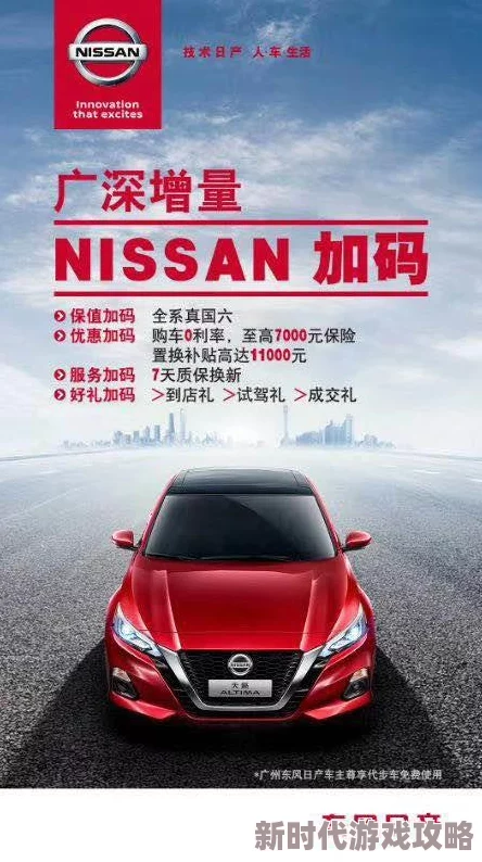 在线中文字日产幕画质清晰流畅加载速度快