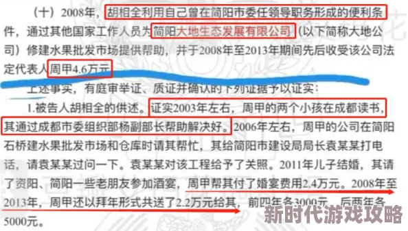 姜可全文免费阅读最新章节抢先看无弹窗广告正版授权 姜可全文免费阅读最新章节抢先看无弹窗广告正版授权