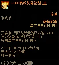 DNF夹竹桃角色揭秘:女魔法师夹竹桃装备与技能大爆料 DNF夹竹桃角色揭秘:女魔法师夹竹桃装备与技能大爆料