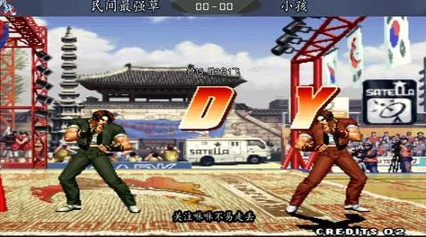 拳皇97传奇对决：别林与河池，谁才是更强王者揭秘