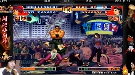 拳皇97传奇对决：别林与河池，谁才是更强王者揭秘