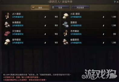 黑色沙漠炼金果实获取攻略：揭秘多种途径与爆料价格走势