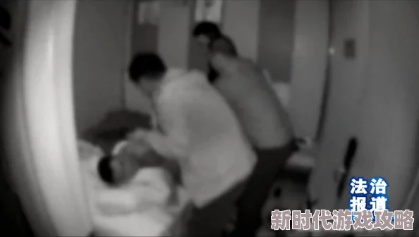 欧美一进一出抽搐大尺度视频曝光涉嫌传播淫秽色情内容已被举报