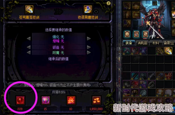 DNF贪婪首饰升级攻略：揭秘哪个部位能大幅提升战力