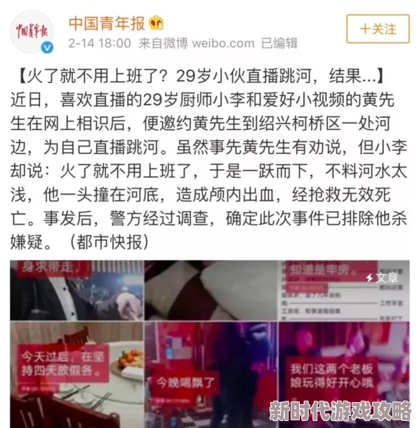 爽死你个放荡粗暴小淫货的视频疑似未成年人内容已举报至相关部门