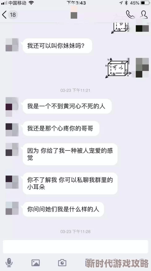 爽死你个放荡粗暴小淫货的视频疑似未成年人内容已举报至相关部门