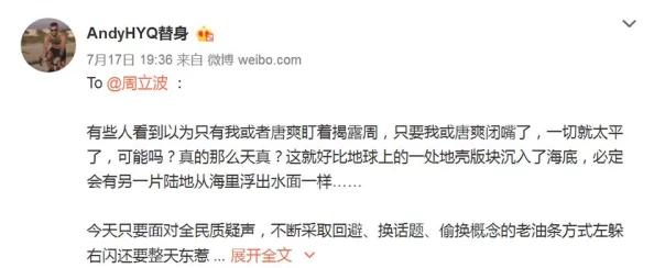 爽死你个放荡粗暴小淫货的视频疑似未成年人内容已举报至相关部门