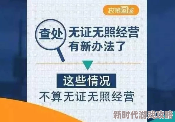 黄色软件ap传播非法有害信息，已被有关部门查处