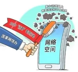 黄色软件ap传播非法有害信息，已被有关部门查处