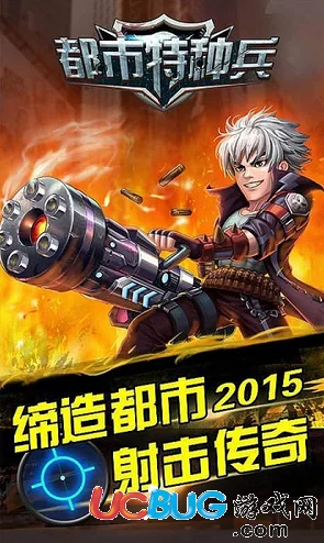 都市特种兵杨洛全集免费阅读全文笔趣阁内容粗糙情节老套错别字多更新慢盗版风险高