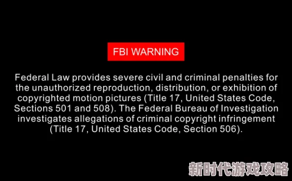 黄色欧美一级片虚假宣传内容低俗涉嫌违法传播不良信息请勿观看