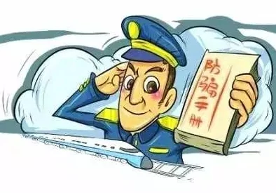 邻居寡妇水好多好紧视频标题党误导谨防诈骗低俗信息
