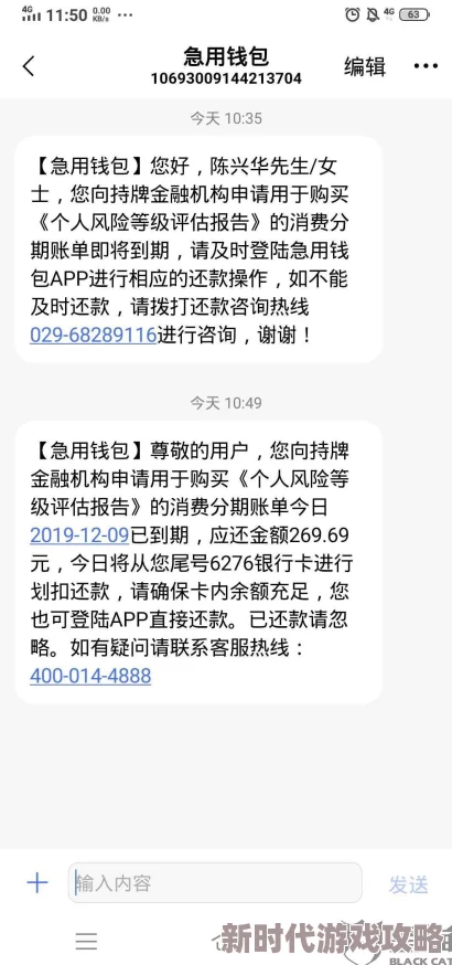 邻居寡妇水好多好紧视频标题党误导谨防诈骗低俗信息