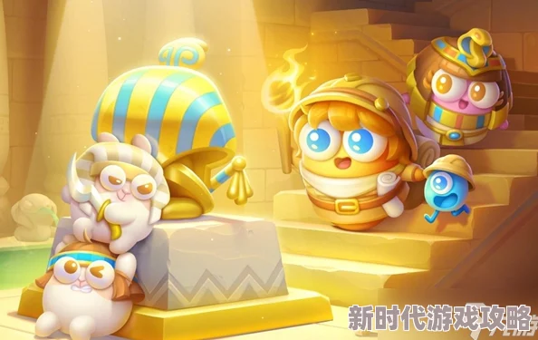 保卫萝卜4法老归来爆料！第97关高效通关攻略揭秘