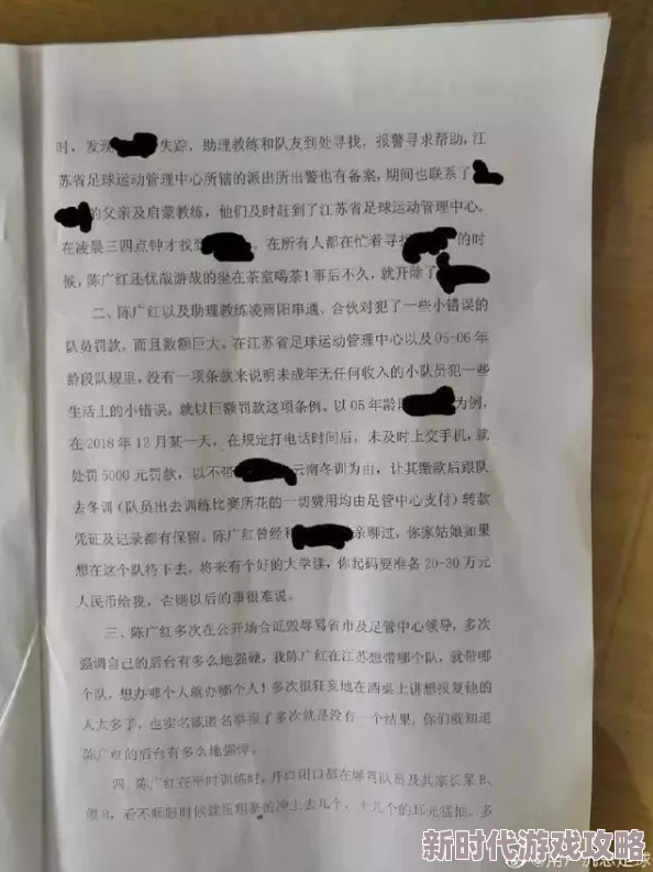 新婚之夜性史观看涉嫌传播淫秽信息已被举报警方正在调查