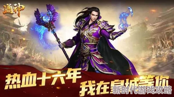 诸天武神路热血开服，全新副本上线，神装掉落等你来拿