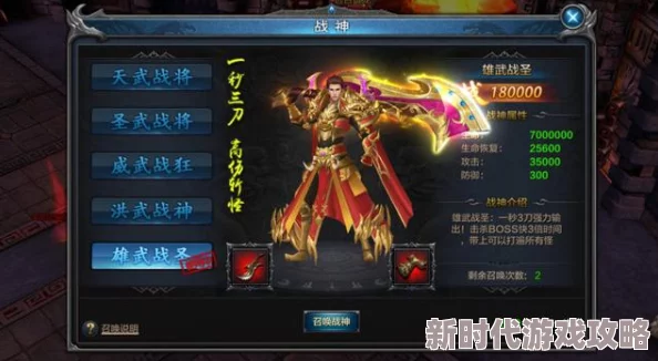 诸天武神路热血开服，全新副本上线，神装掉落等你来拿