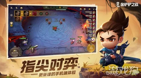 《金铲铲之战》龙神联盟阵容全攻略:揭秘打造无敌阵容的终极秘诀 《金铲铲之战》龙神联盟阵容全攻略:揭秘打造无敌阵容的终极秘诀
