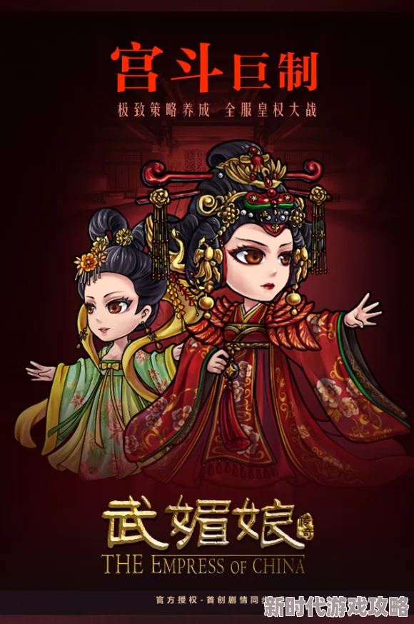 《武媚娘传奇》电影免费观看画面精美剧情紧凑值得一看
