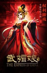 《武媚娘传奇》电影免费观看画面精美剧情紧凑值得一看
