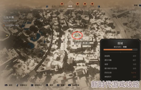 揭秘刺客信条幻景：无形者服装升级图2高效获取攻略爆料