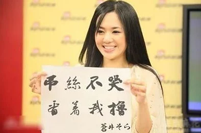 美女做爰内谢11p涉嫌传播淫秽信息，已举报至相关部门