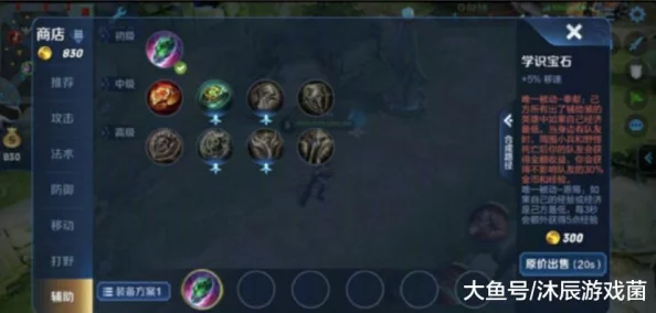 王者荣耀高阶爆料:战士角色天赋完美搭配策略,精准定位,解锁你的无敌战场主宰之路! 王者荣耀高阶爆料:战士角色天赋完美搭配策略,精准定位,解锁你的无敌战场主宰之路!