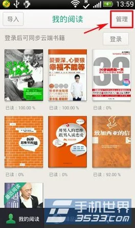 小可的奶水在线全文阅读已删除违规内容请勿传播 小可的奶水在线全文阅读已删除违规内容请勿传播