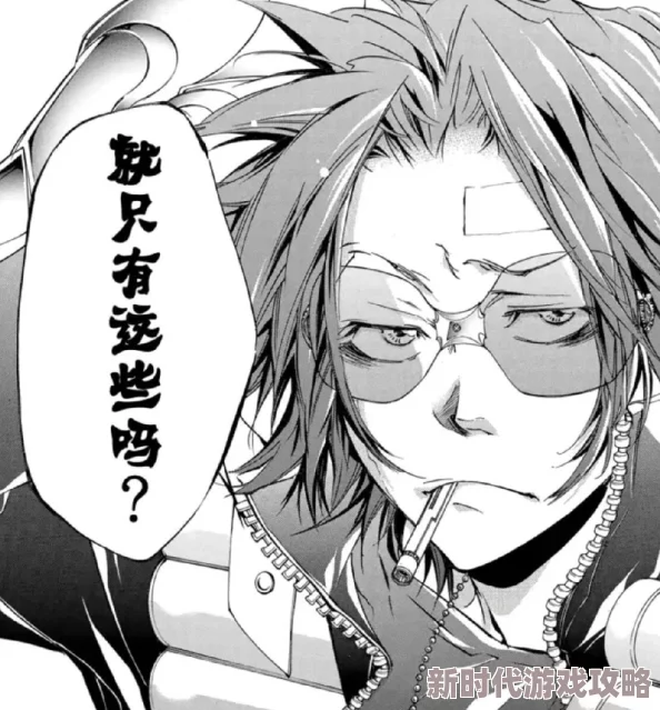 家庭教师的诱惑尺度大胆引争议，剧情设定引人入胜又令人担忧