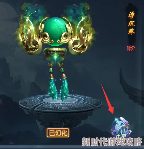 揭秘新神器!九劫曲中的乾坤扇:独特威力与背后爆料大公开 揭秘新神器!九劫曲中的乾坤扇:独特威力与背后爆料大公开