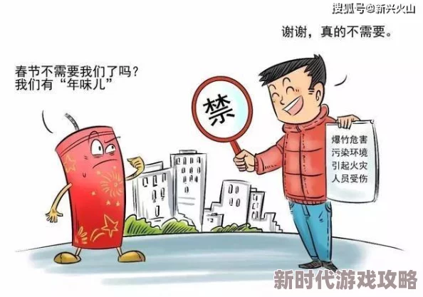 老板办公室噗嗤好爽网友爆料疑似职场不当行为引发热议公司已介入调查