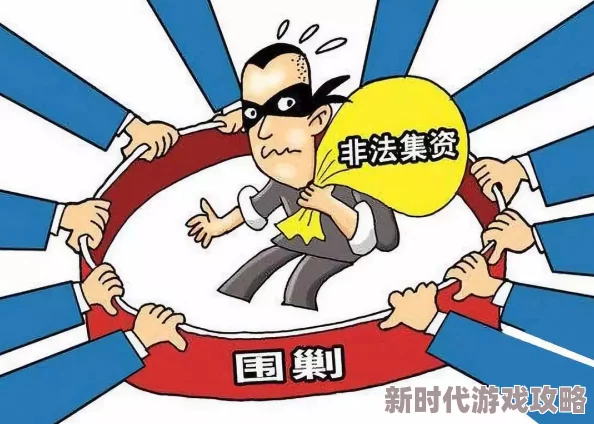 欧洲激情网涉嫌传播非法色情内容已被警方查封