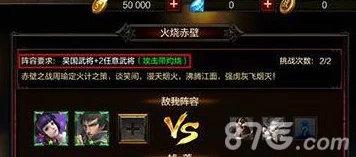 全民无双经典战役系统深度解析：全新玩法爆料与实战攻略详解