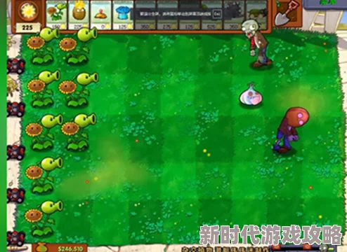 植物新纪元大揭秘:杂交防御战终极49关全攻略,解锁僵尸群对抗最强隐藏策略! 植物新纪元大揭秘:杂交防御战终极49关全攻略,解锁僵尸群对抗最强隐藏策略!