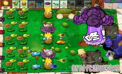 植物新纪元大揭秘:杂交防御战终极49关全攻略,解锁僵尸群对抗最强隐藏策略! 植物新纪元大揭秘:杂交防御战终极49关全攻略,解锁僵尸群对抗最强隐藏策略!