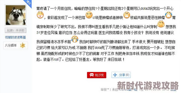 自w到高c的26种方法网友：标题党骗流量，内容毫无价值纯属瞎编