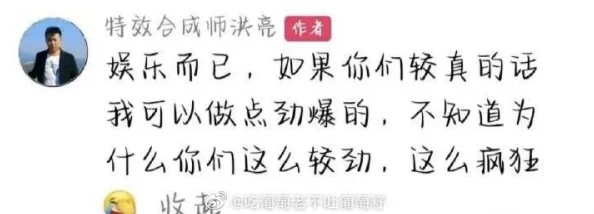自w到高c的26种方法网友：标题党骗流量，内容毫无价值纯属瞎编