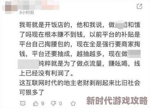自w到高c的26种方法网友：标题党骗流量，内容毫无价值纯属瞎编